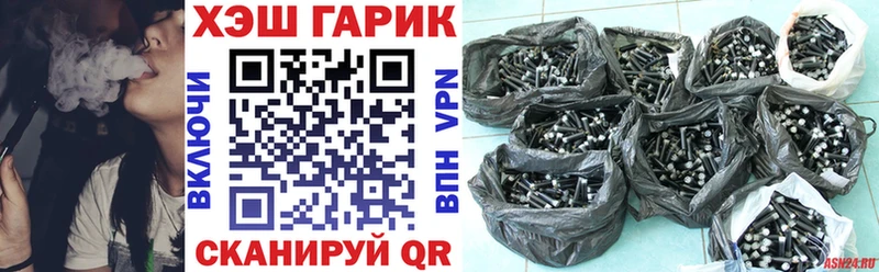 Купить наркотик Надым Alpha PVP  Мефедрон  ГАШ 