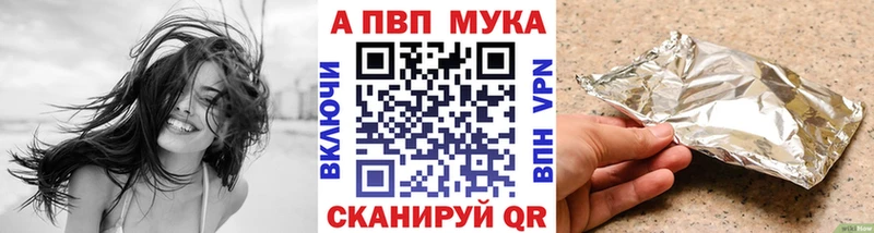 Альфа ПВП СК КРИС  цены наркотик  Надым 