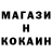 МЕТАДОН кристалл Fill Osoff