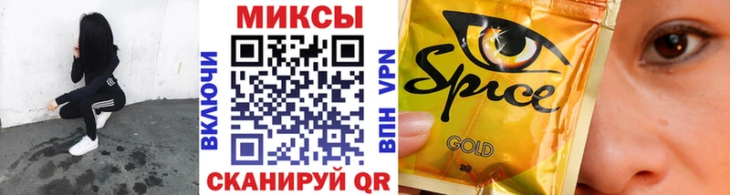 наркота  Надым  Бутират Butirat 