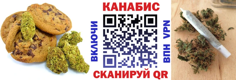 Печенье с ТГК конопля  blacksprut ссылки  Надым 