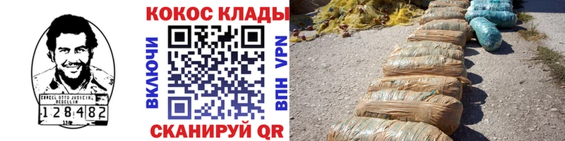 Кокаин Боливия купить наркоту Надым