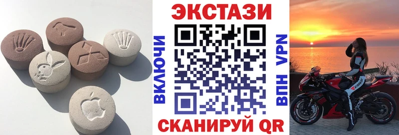 где найти наркотики  Надым  ЭКСТАЗИ 280мг 