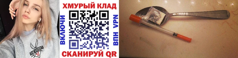 где найти   Надым  Героин белый 