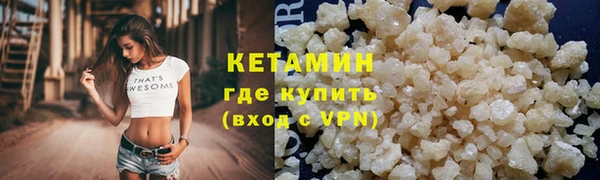 альфа пвп VHQ Белокуриха