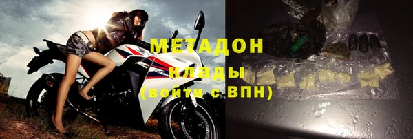 альфа пвп VHQ Белокуриха