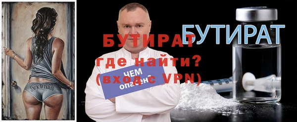 героин Беломорск