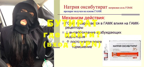 хмурый Белоозёрский