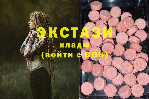 героин Беломорск