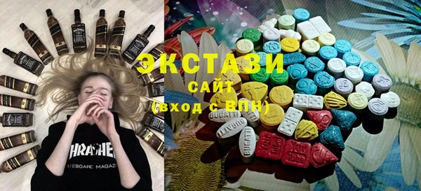 альфа пвп VHQ Белокуриха