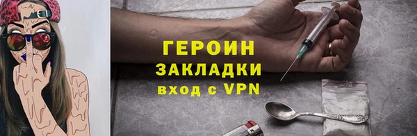 альфа пвп VHQ Белокуриха