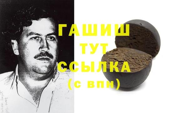 героин Беломорск