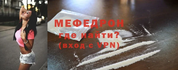 альфа пвп VHQ Белокуриха