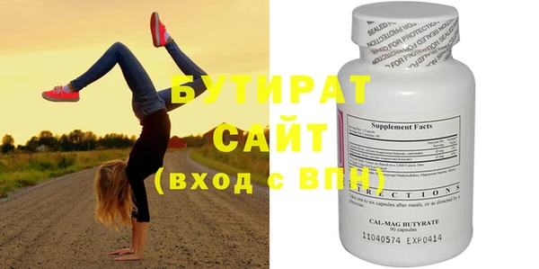 героин Беломорск