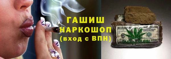 героин Беломорск