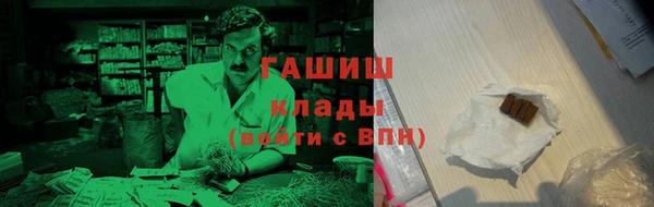 альфа пвп VHQ Белокуриха