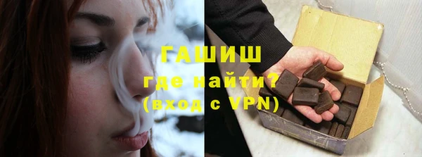 героин Беломорск