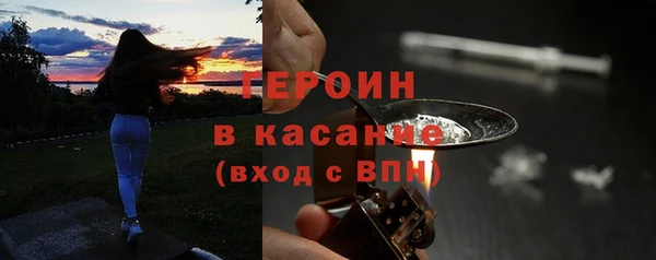 альфа пвп VHQ Белокуриха