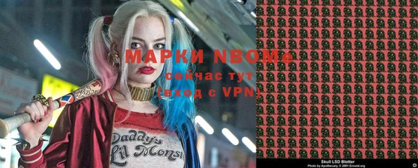 альфа пвп VHQ Белокуриха