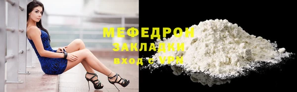 героин Беломорск