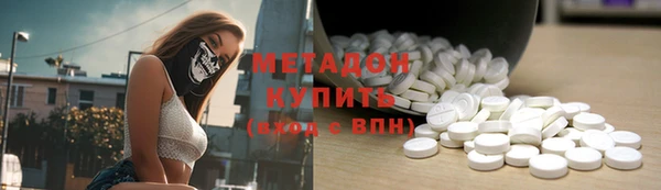 героин Беломорск