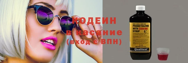 героин Беломорск