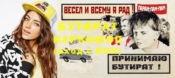 альфа пвп VHQ Белокуриха