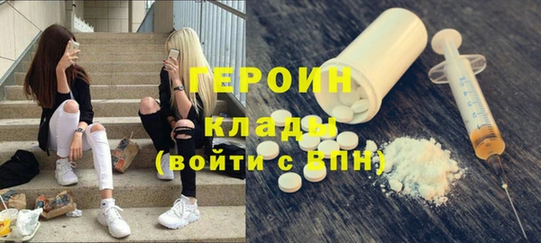 альфа пвп VHQ Белокуриха