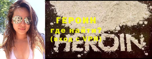 альфа пвп VHQ Белокуриха