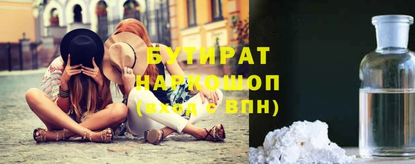 хмурый Белоозёрский