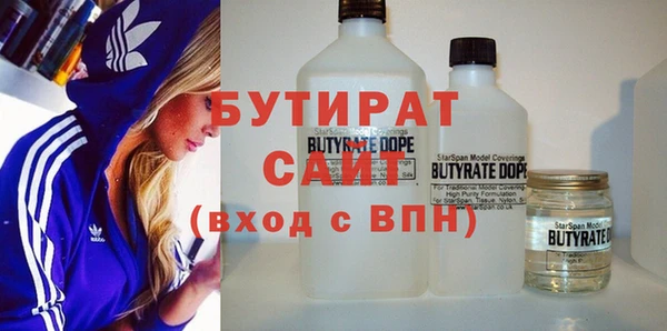 героин Беломорск