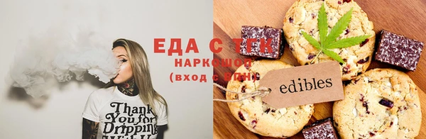 героин Беломорск