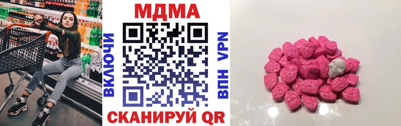 MDMA молли  Надым 