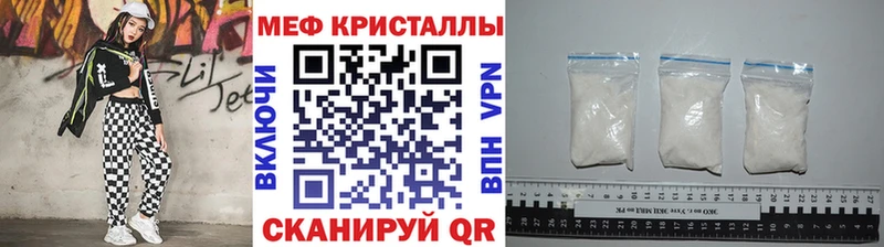 наркотики  площадка клад  МЯУ-МЯУ 4 MMC  Надым  кракен как зайти 