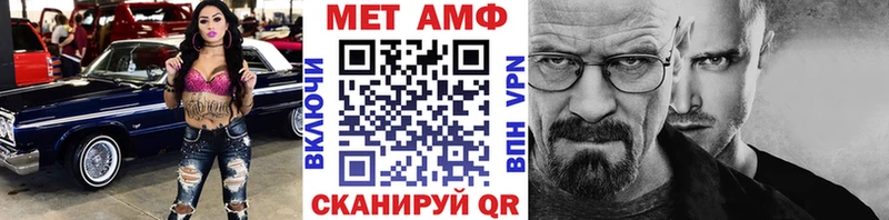 МЕТАМФЕТАМИН винт  где можно купить наркотик  Надым 
