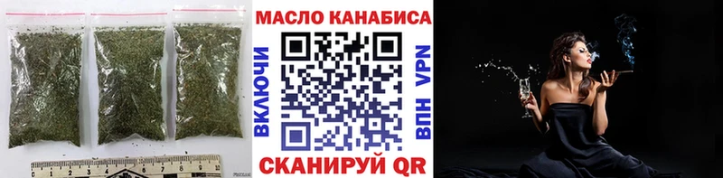 даркнет телеграм  Надым  Дистиллят ТГК вейп с тгк  кракен ONION 